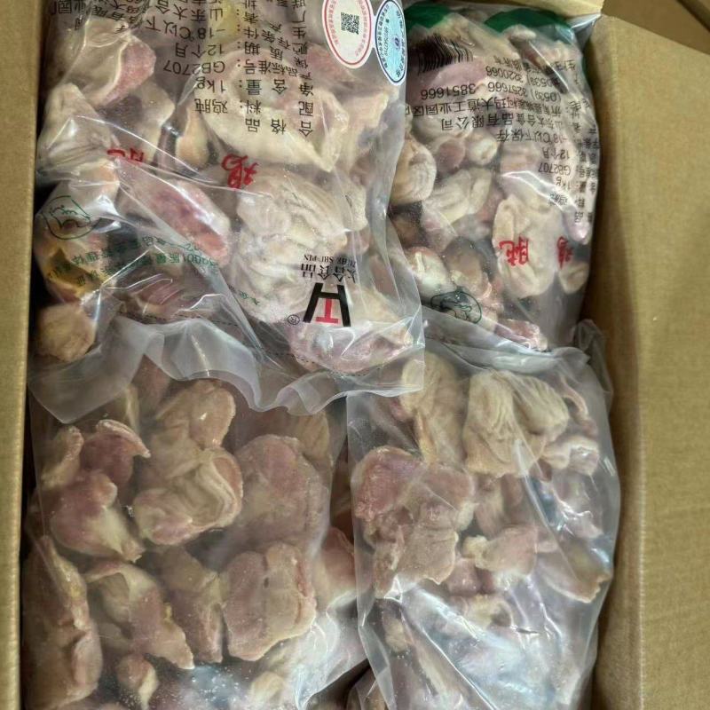 山东太合优质鸡胗厂家直销品质保证价格优惠