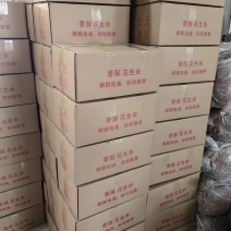 五香蒜香奶香花生米精品整箱批发（净重20斤/箱）