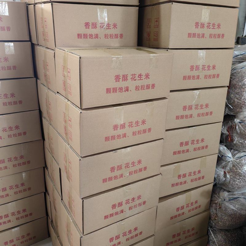 五香蒜香奶香花生米精品整箱批发（净重20斤/箱）