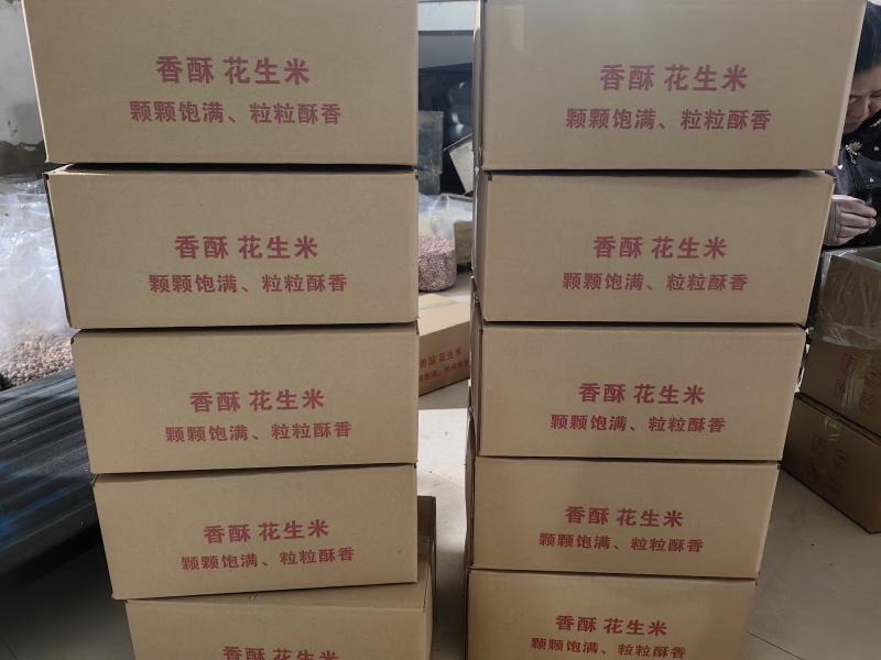 五香蒜香奶香花生米精品整箱批发（净重20斤/箱）