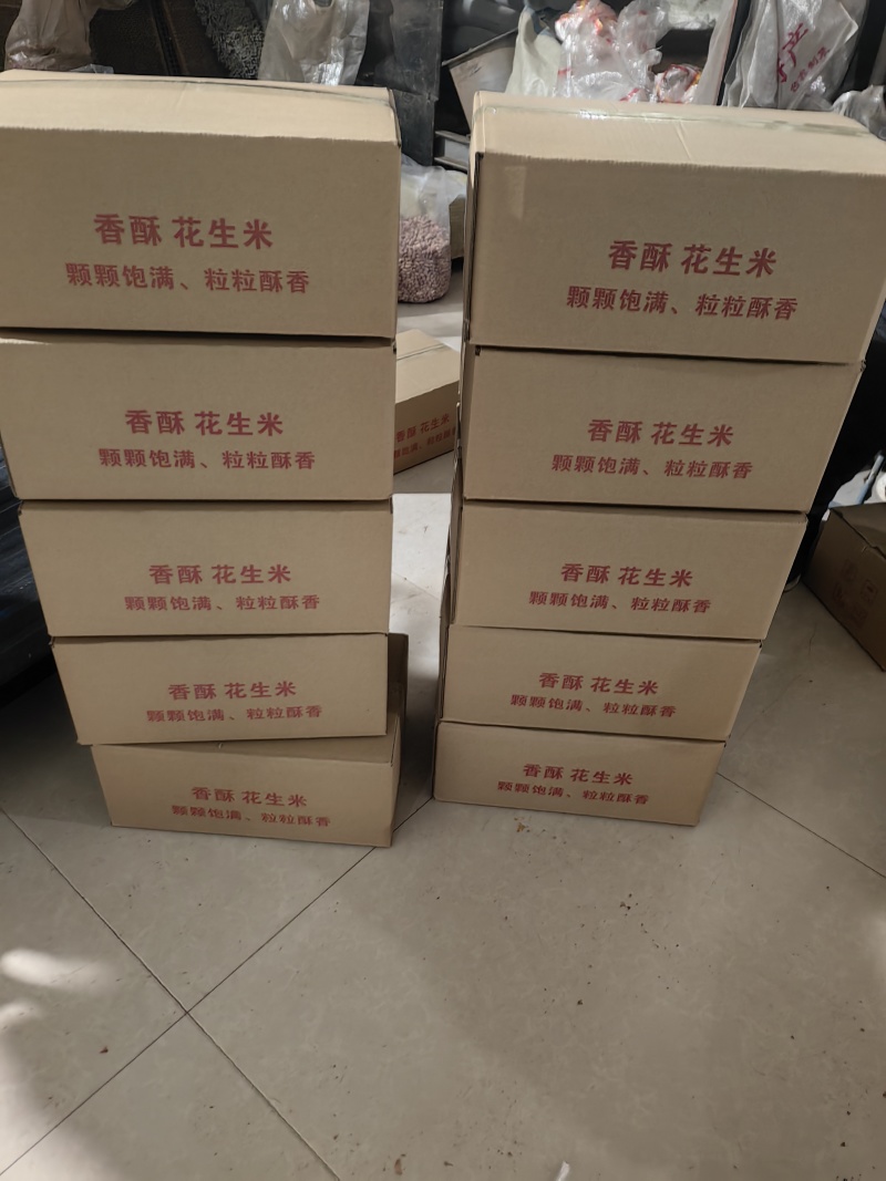 五香蒜香奶香花生米精品整箱批发（净重20斤/箱）