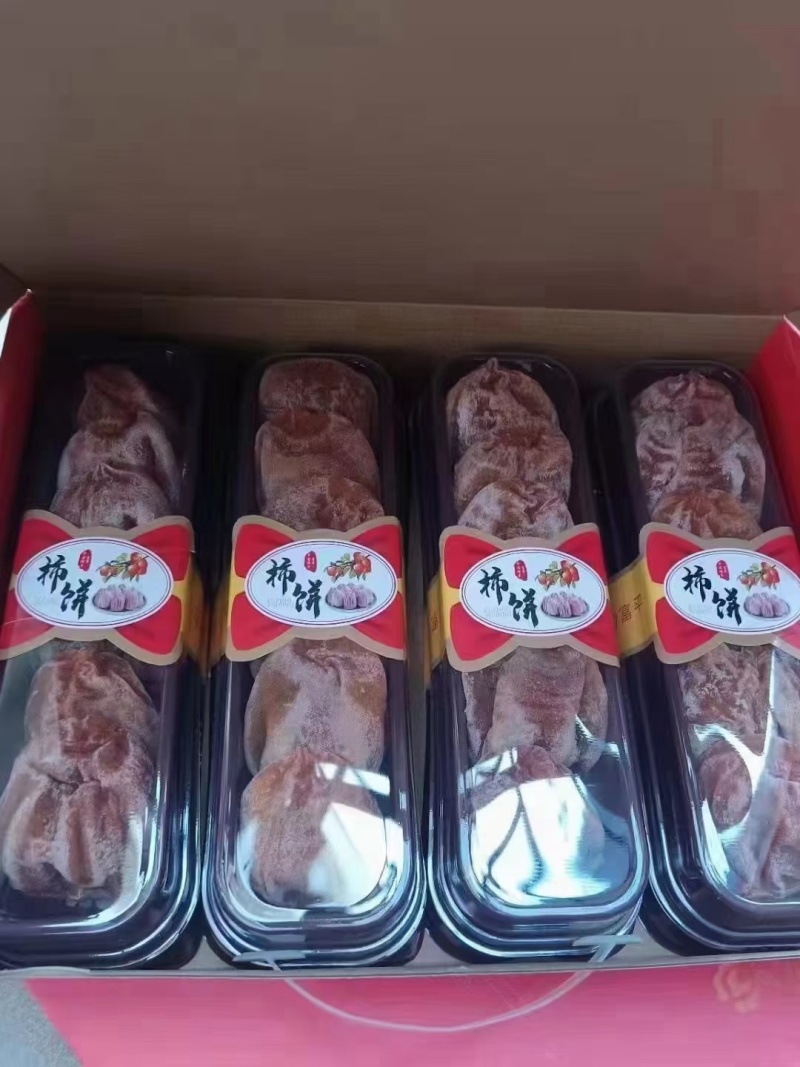 陕西省渭南市富平县柿饼