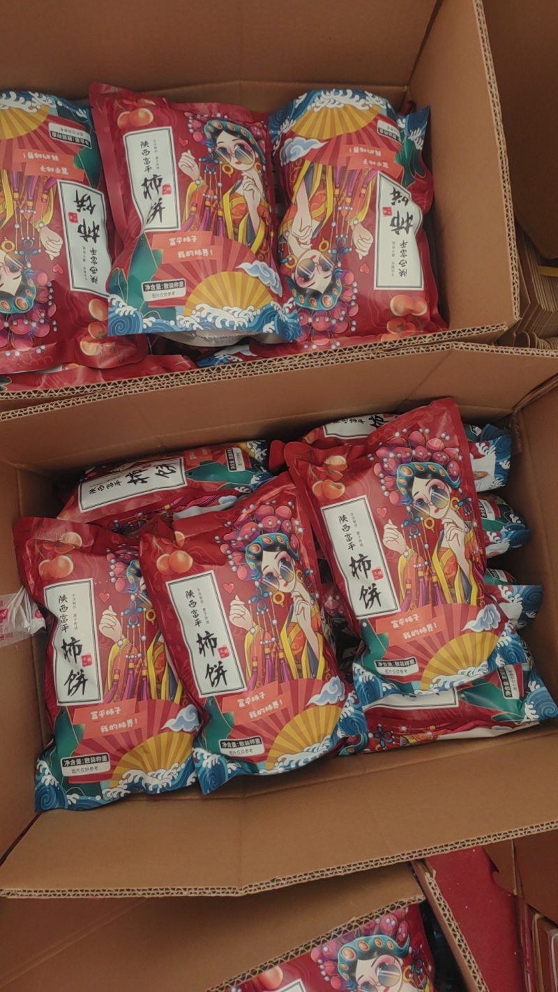 陕西省渭南市富平县柿饼
