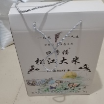 松江大米产地直发，批发批发价，各种类型规格