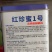 赣科红珍蜜1号大果型麒麟瓜超大超甜抗病
