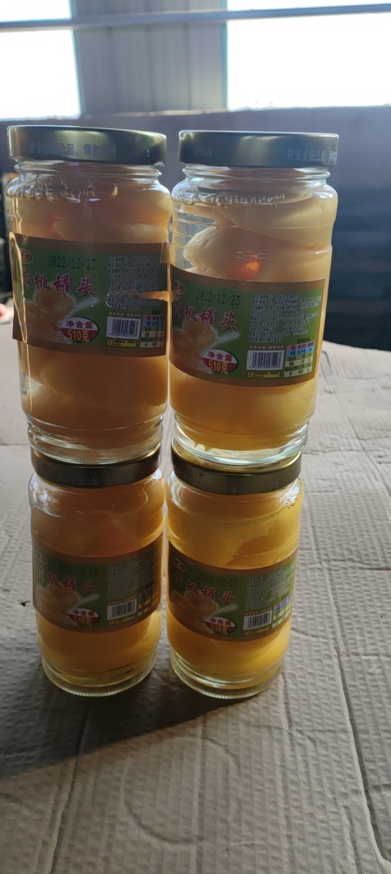 水果罐头