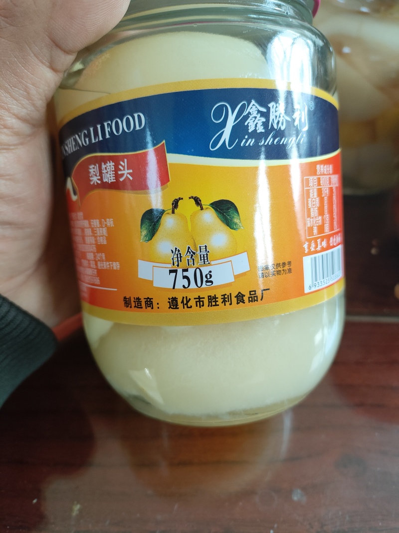 水果罐头
