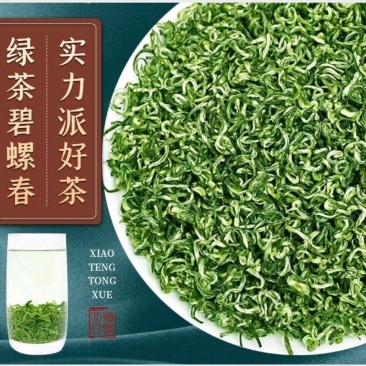 碧螺春2024新茶明前头采浓香型耐泡春茶高山绿茶