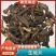 【焦作精品】生地黄片可视频看货量大从优，欢迎咨询