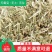 {实力推荐}优质花生秧。量大从优，产地直发。