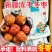 去核圆枣脆干燥脱水原味水果干大包网红零食冻干