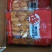 【奥尔良鸡翅】奥尔良烤翅翅中翅根熟食餐饮半成品油炸电商