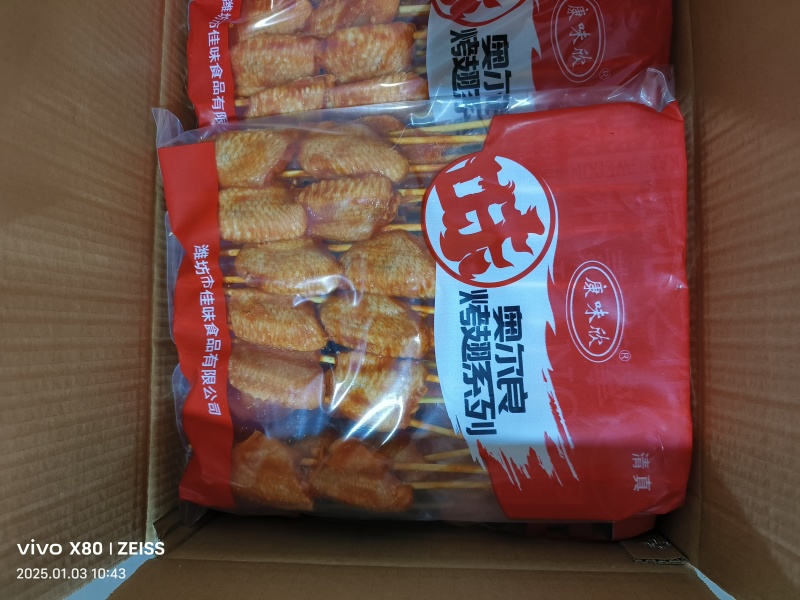 【奥尔良鸡翅】奥尔良烤翅翅中翅根熟食餐饮半成品油炸电商