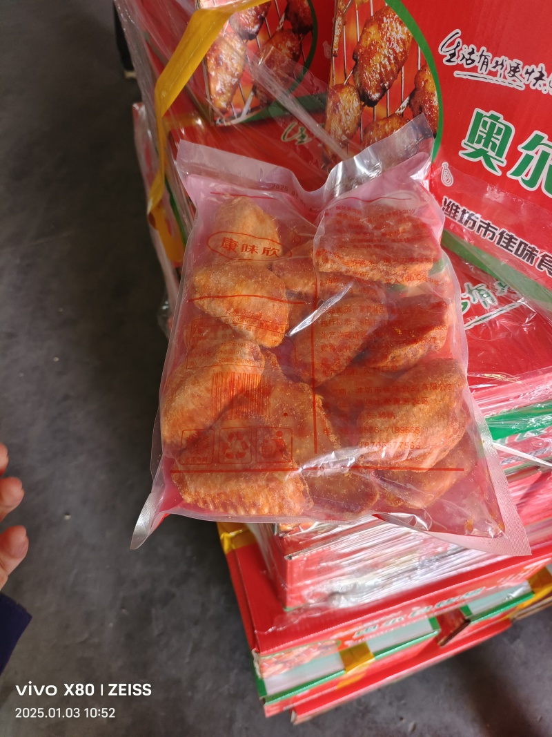 【奥尔良鸡翅】奥尔良烤翅翅中翅根熟食餐饮半成品油炸电商