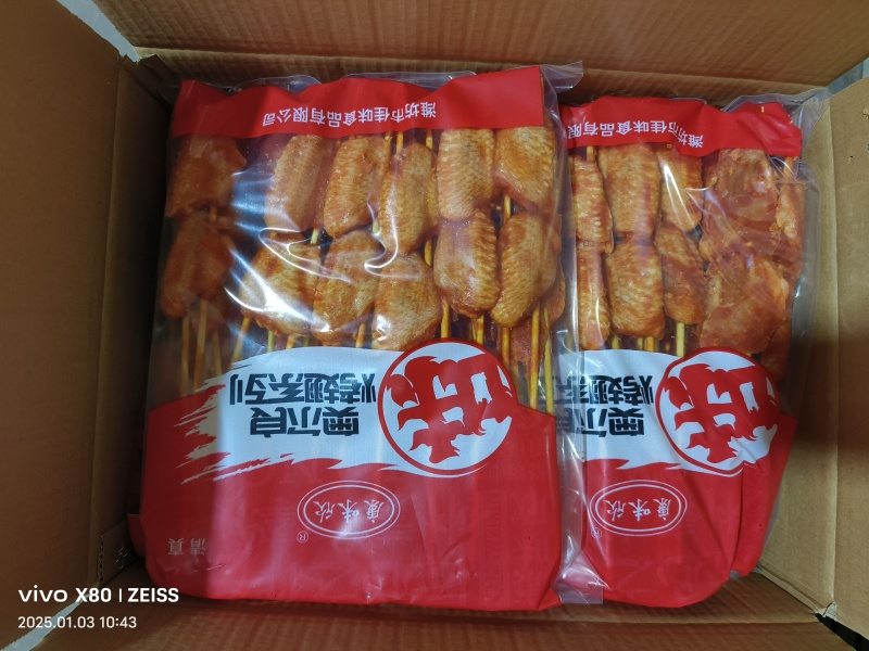 【奥尔良鸡翅】奥尔良烤翅翅中翅根熟食餐饮半成品油炸电商