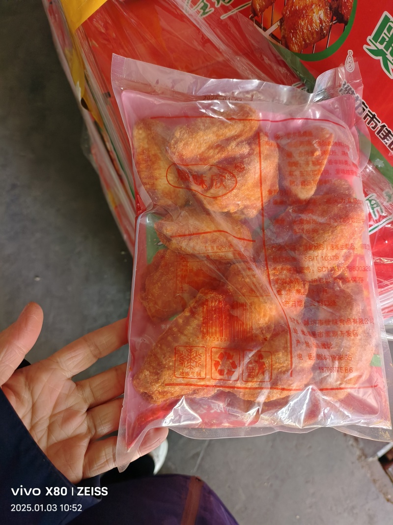 【奥尔良鸡翅】奥尔良烤翅翅中翅根熟食餐饮半成品油炸电商