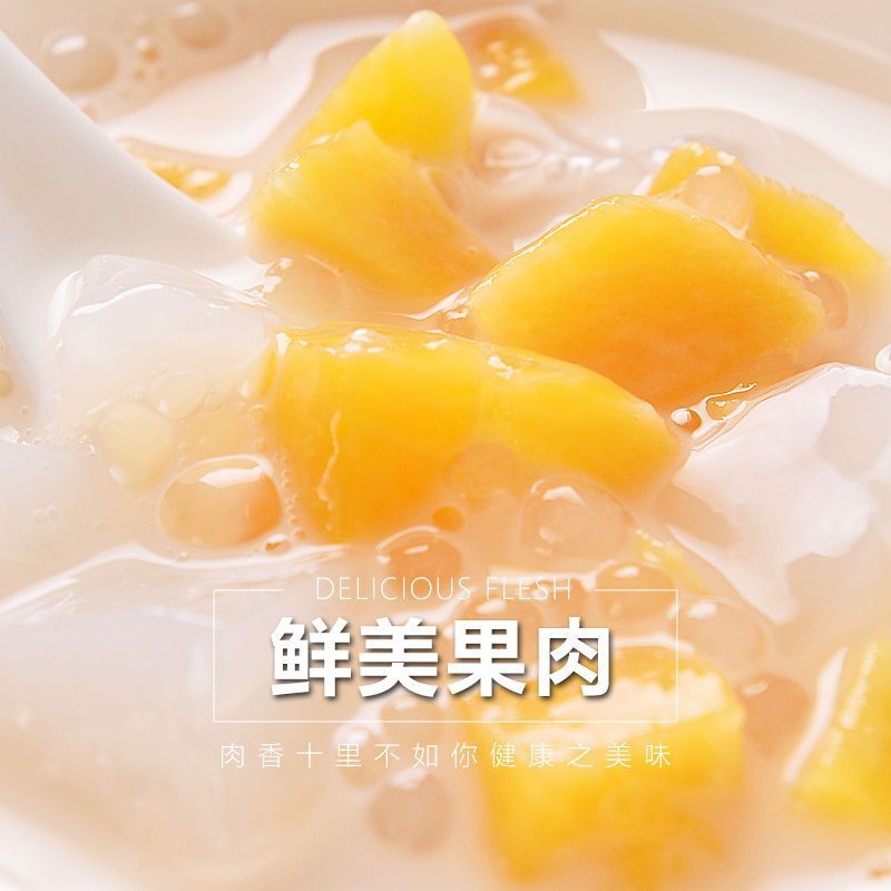 桃顺意酸奶西米露水果罐头混合装整箱礼盒黄桃橘子菠萝什锦零