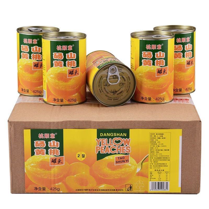 桃顺意黄桃罐头整箱6罐装*425g砀山特产糖水水果罐头4