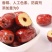 香酥脆枣无核嘎嘣脆红枣干吃即食烘干脆枣甜脆枣独立包装整箱