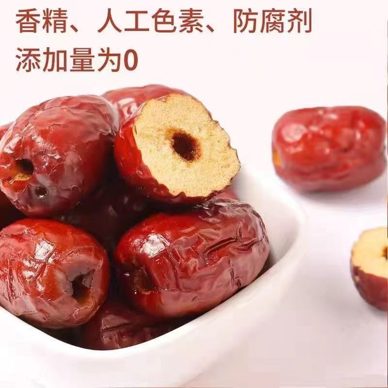 香酥脆枣无核嘎嘣脆红枣干吃即食烘干脆枣甜脆枣独立包装整箱