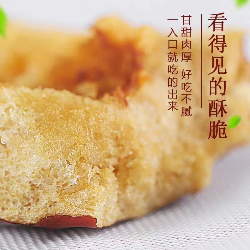 香酥脆枣无核嘎嘣脆红枣干吃即食烘干脆枣甜脆枣独立包装整箱