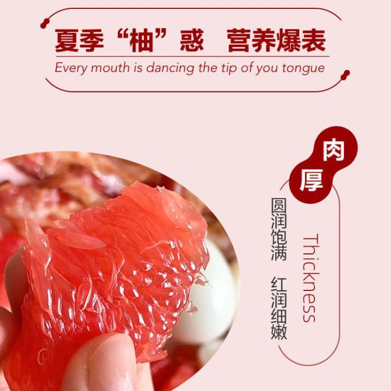 巨无霸优选柚子红心西柚葡萄柚新鲜水果包邮孕妇水果当季