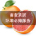 巨无霸优选柚子红心西柚葡萄柚新鲜水果包邮孕妇水果当季