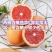 巨无霸优选柚子红心西柚葡萄柚新鲜水果包邮孕妇水果当季
