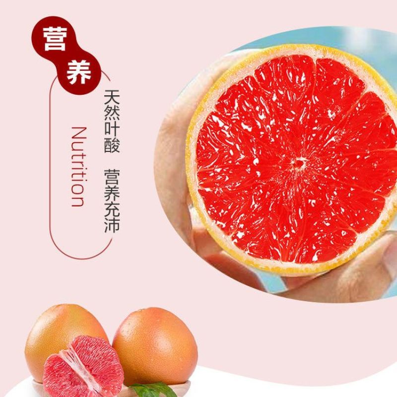 巨无霸优选柚子红心西柚葡萄柚新鲜水果包邮孕妇水果当季