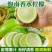 海南无籽香水柠檬新鲜正宗青柠檬奶茶店专用当季大果暴打整箱