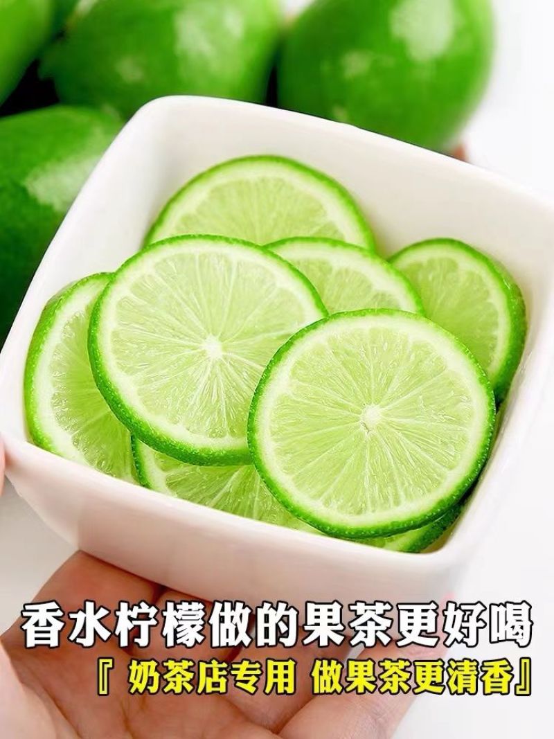 海南无籽香水柠檬新鲜正宗青柠檬奶茶店专用当季大果暴打整箱