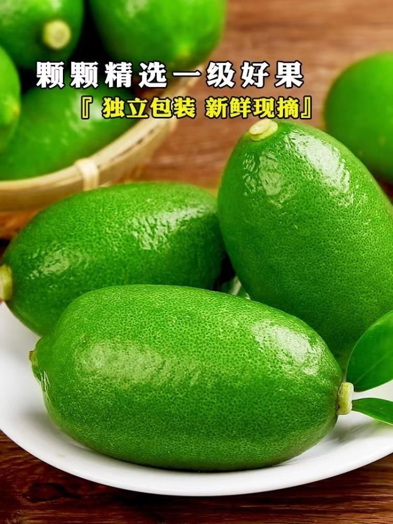 海南无籽香水柠檬新鲜正宗青柠檬奶茶店专用当季大果暴打整箱