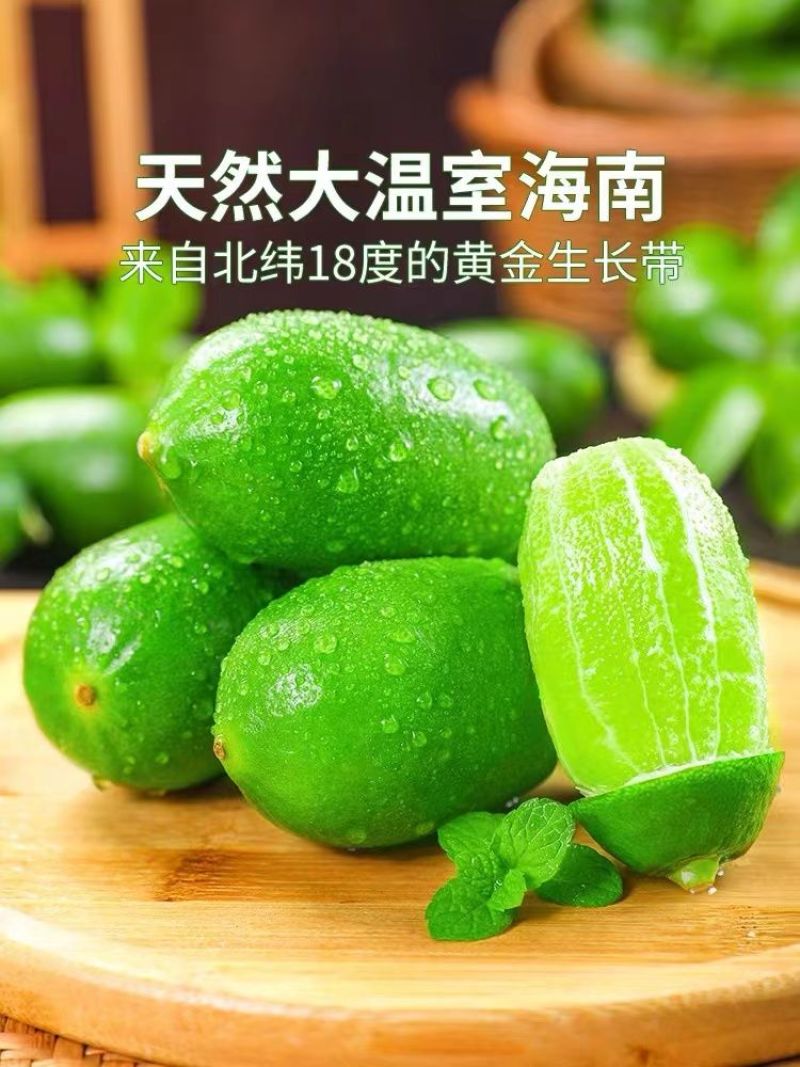 海南无籽香水柠檬新鲜正宗青柠檬奶茶店专用当季大果暴打整箱