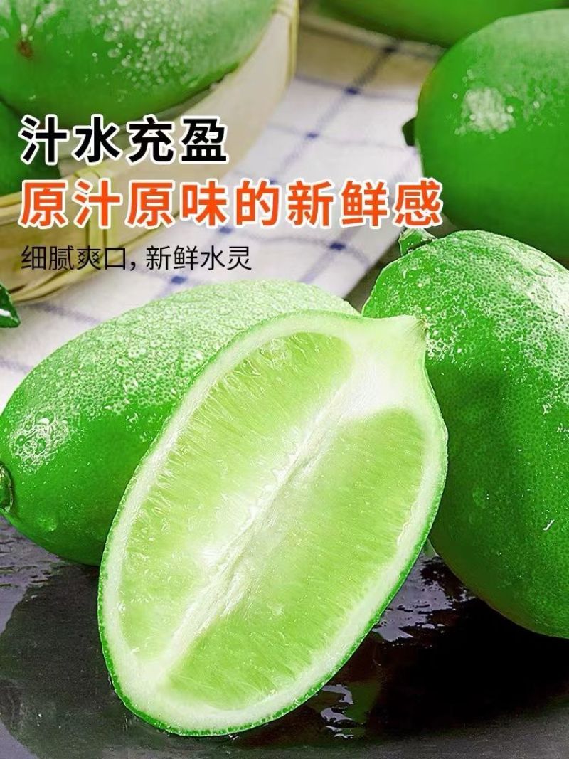 海南无籽香水柠檬新鲜正宗青柠檬奶茶店专用当季大果暴打整箱