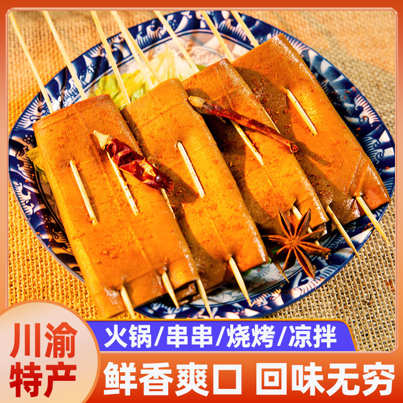 精品豆腐干烧烤火锅泡泡豆干起泡豆皮