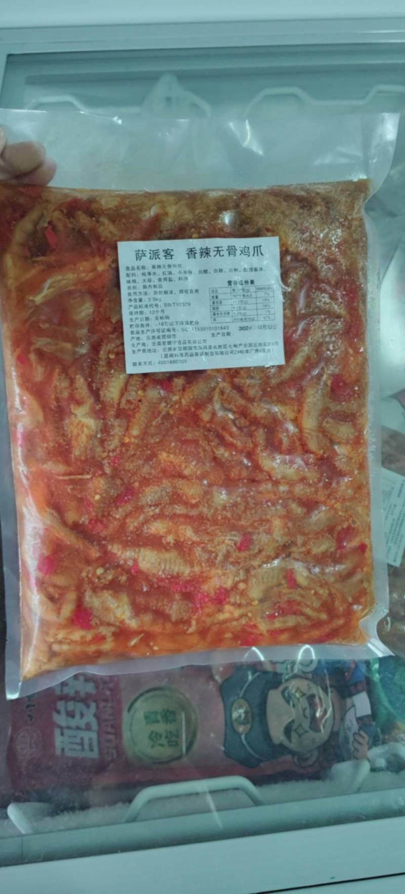 柠檬无骨鸡爪香辣鸡爪麻辣藤椒鸡爪展会地摊门店商用超市