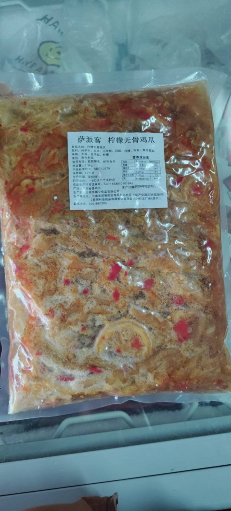 柠檬无骨鸡爪香辣鸡爪麻辣藤椒鸡爪展会地摊门店商用超市