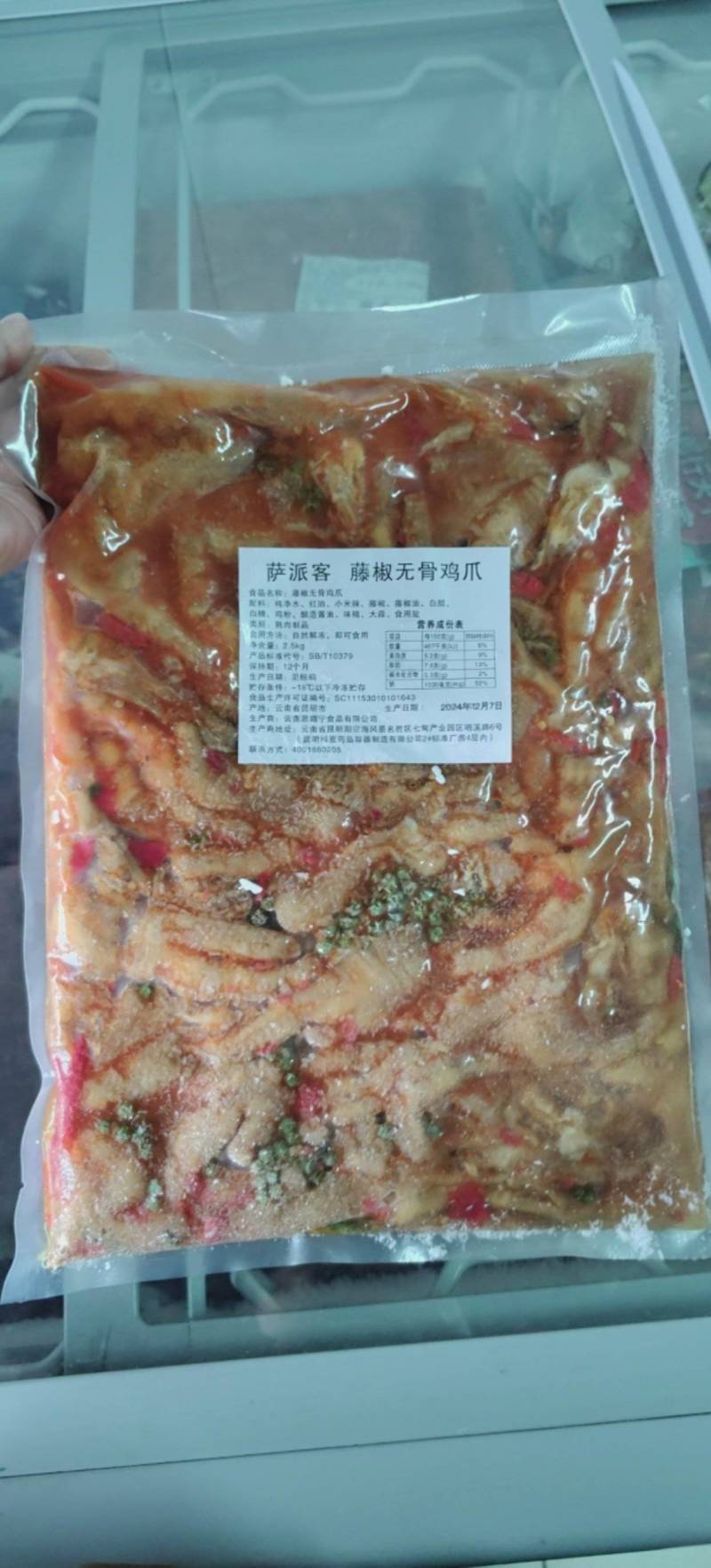 柠檬无骨鸡爪香辣鸡爪麻辣藤椒鸡爪展会地摊门店商用超市
