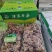 高品质羊杂冲汤即食饭店羊汤馆保证质量价格合适