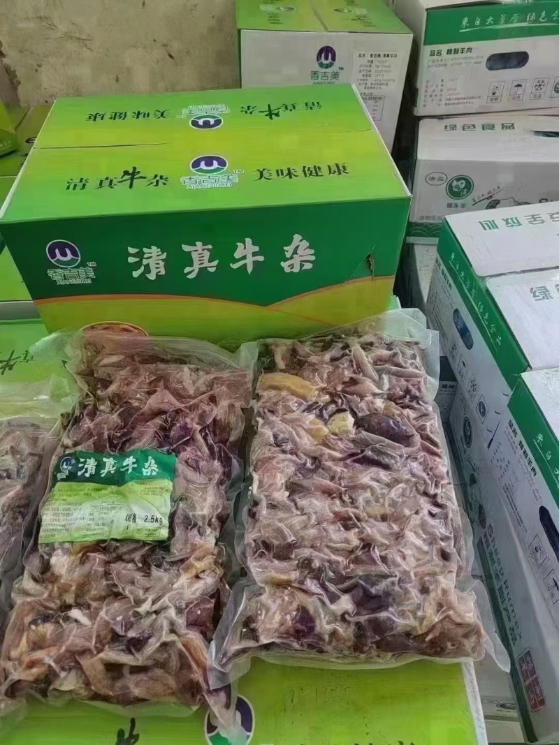 高品质羊杂冲汤即食饭店羊汤馆保证质量价格合适