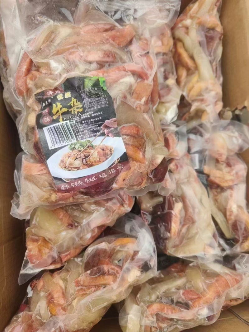 高品质羊杂冲汤即食饭店羊汤馆保证质量价格合适