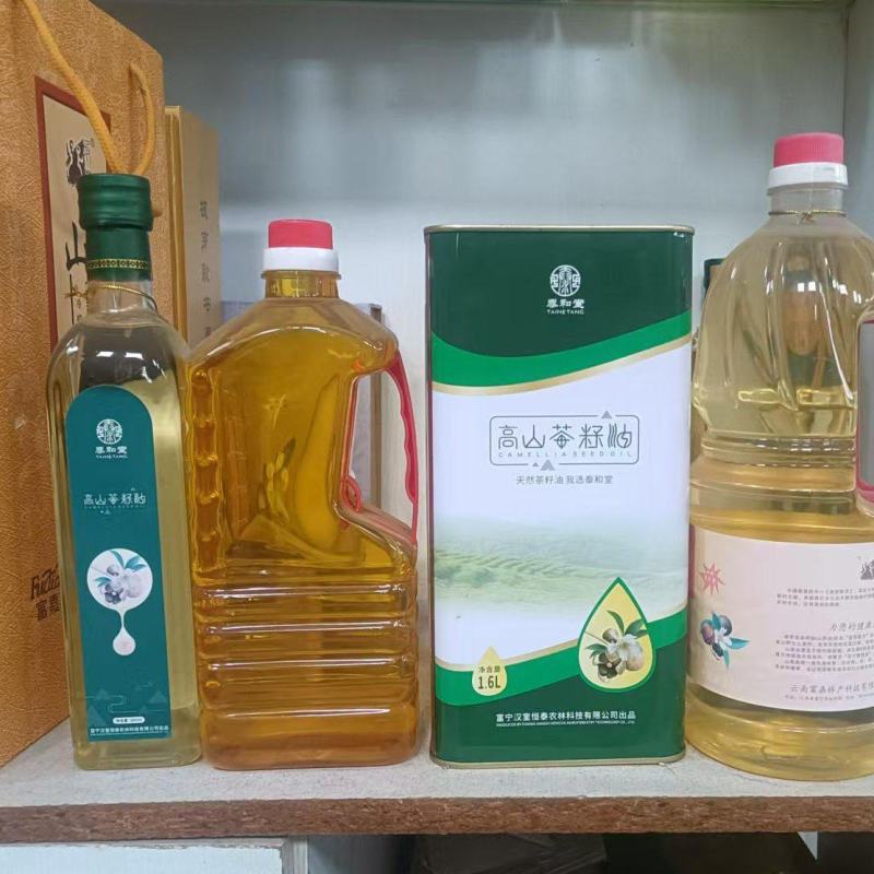 【优选】云南文山山茶油/一手货源/视频看货/欢迎咨询