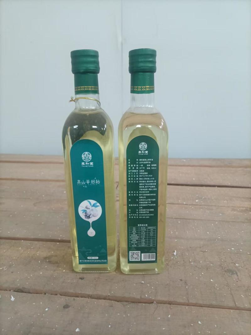 【优选】云南文山山茶油/一手货源/视频看货/欢迎咨询