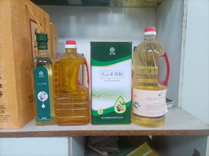 【优选】云南文山山茶油/一手货源/视频看货/欢迎咨询