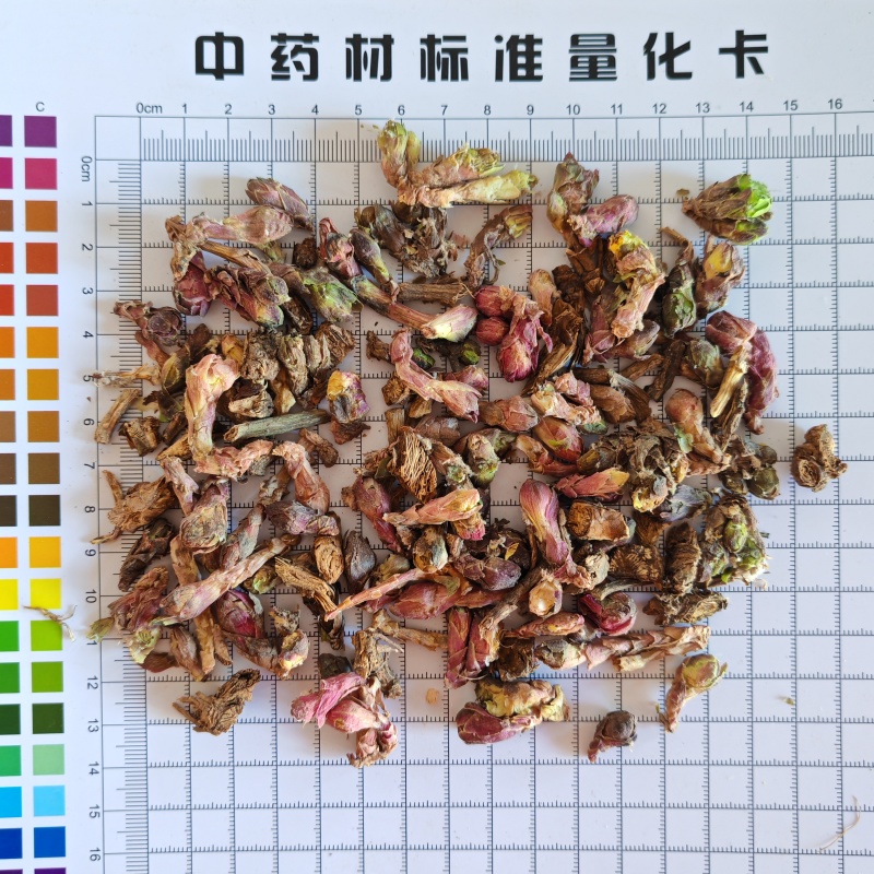 冬花款冬花无硫熏货好手机实物拍摄量大从优欢迎选购