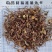 紫菀无硫紫菀新货永发中药材批发零售