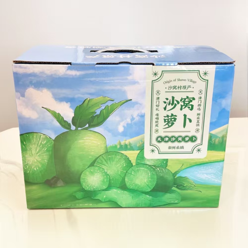 翡翠沙窝萝卜产地直供大量有货，脆甜供超市电商批发市场