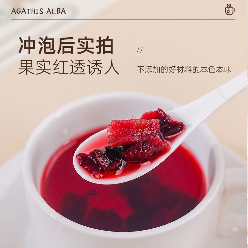 云南龙血果深山黑老虎鲜果茶独立包装养生茶一件代发包邮