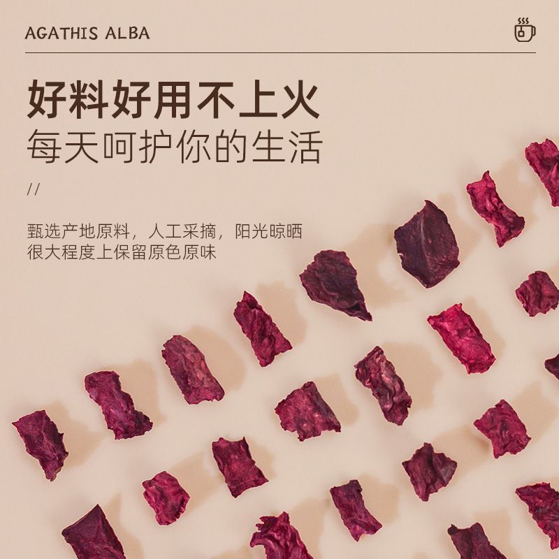 云南龙血果深山黑老虎鲜果茶独立包装养生茶一件代发包邮