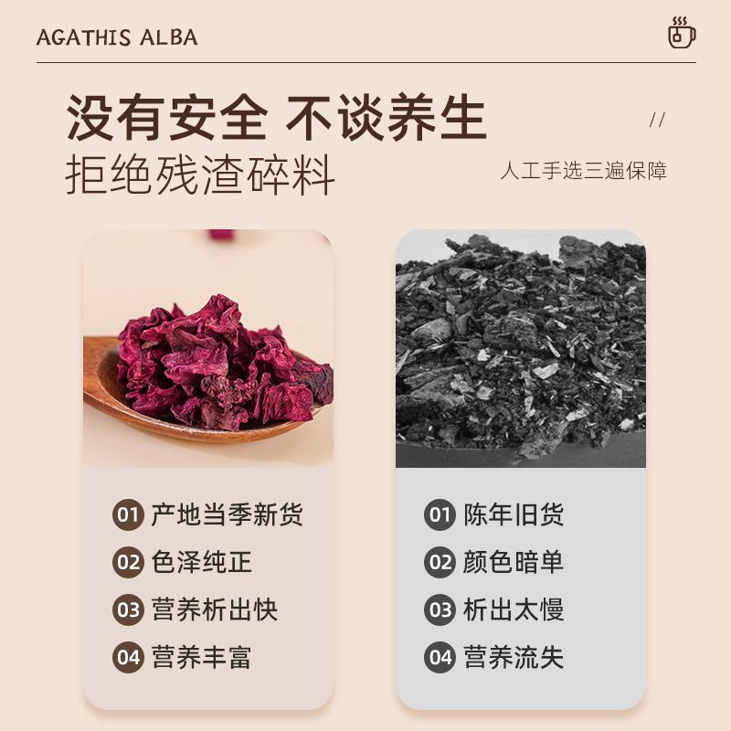 云南龙血果深山黑老虎鲜果茶独立包装养生茶一件代发包邮